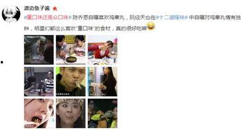 娱乐吃瓜君给告了